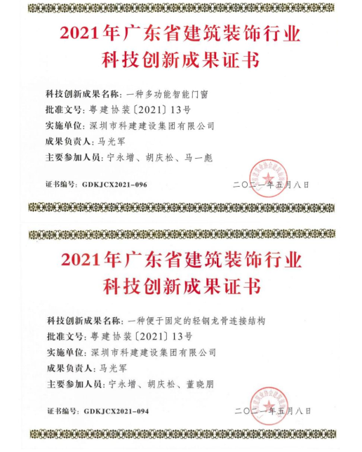 微信图片_20220418121316.png